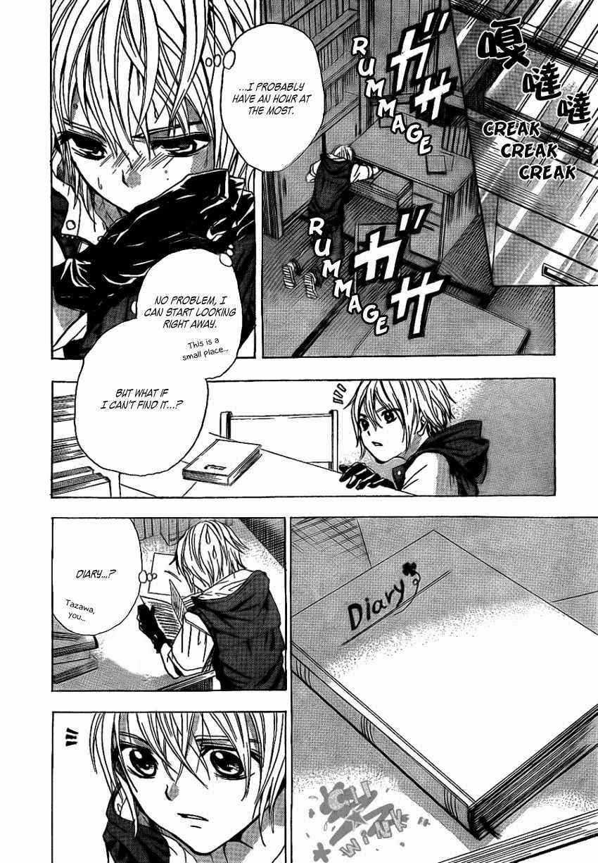 Sekai no Hate chapter 5 page 33