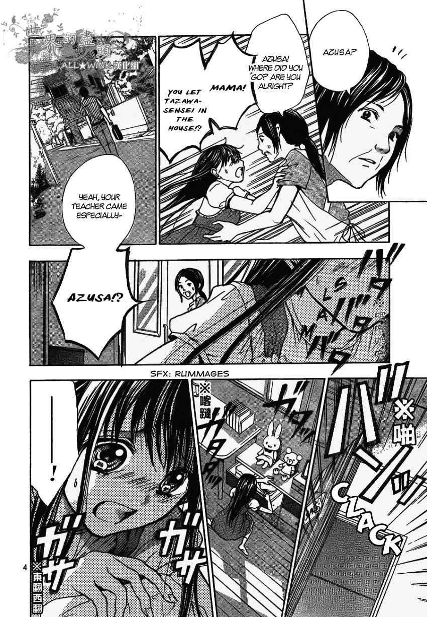 Sekai no Hate chapter 5 page 5