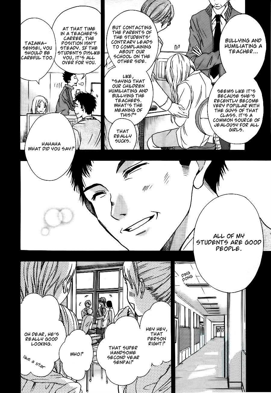 Sekai no Hate chapter 6 page 3