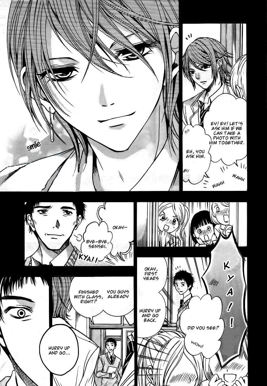 Sekai no Hate chapter 6 page 4