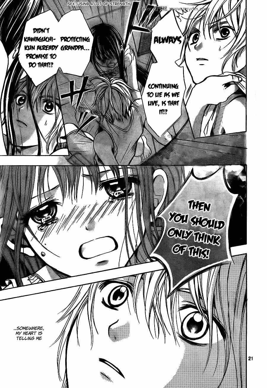 Sekai no Hate chapter 7 page 22