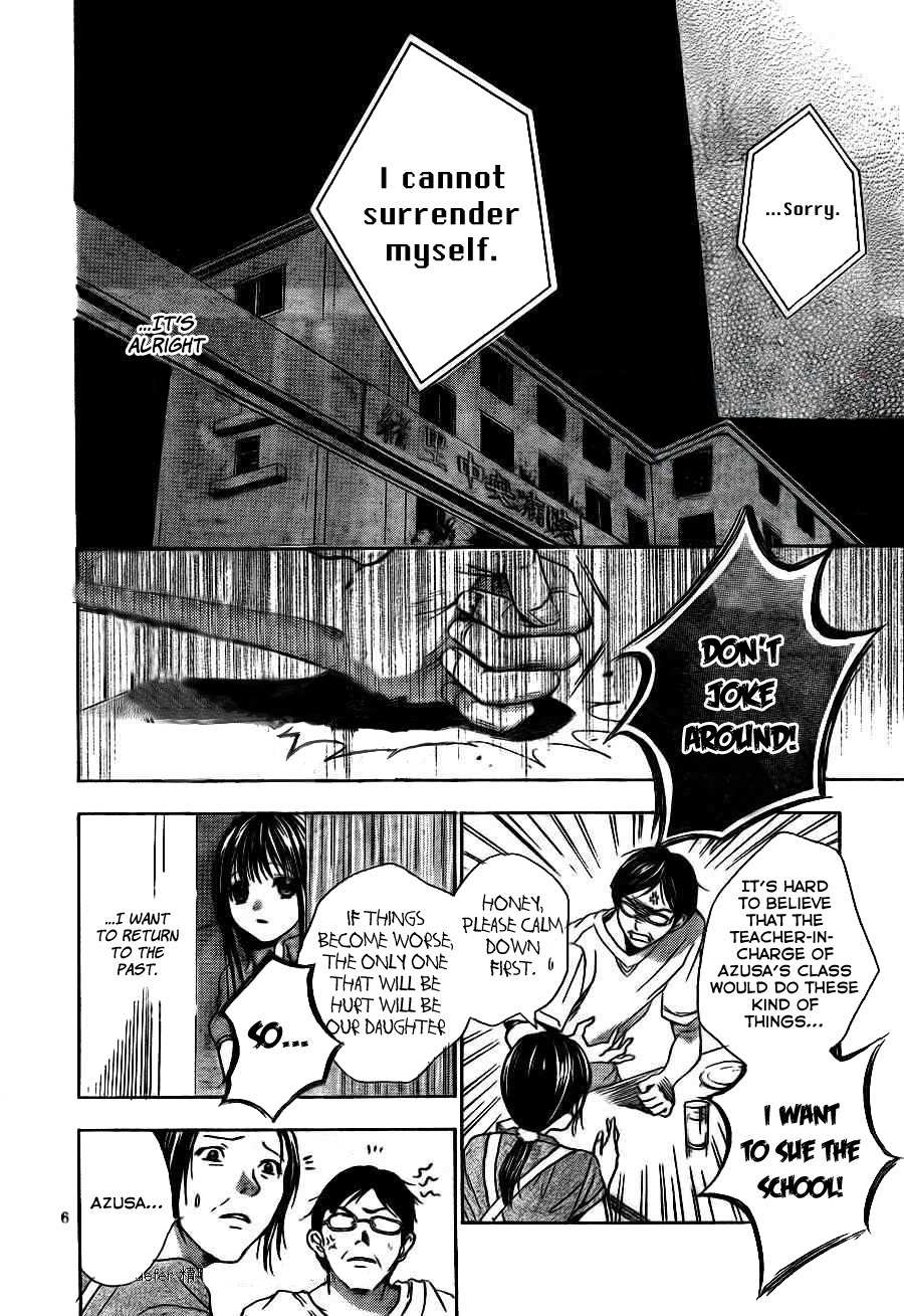 Sekai no Hate chapter 7 page 7