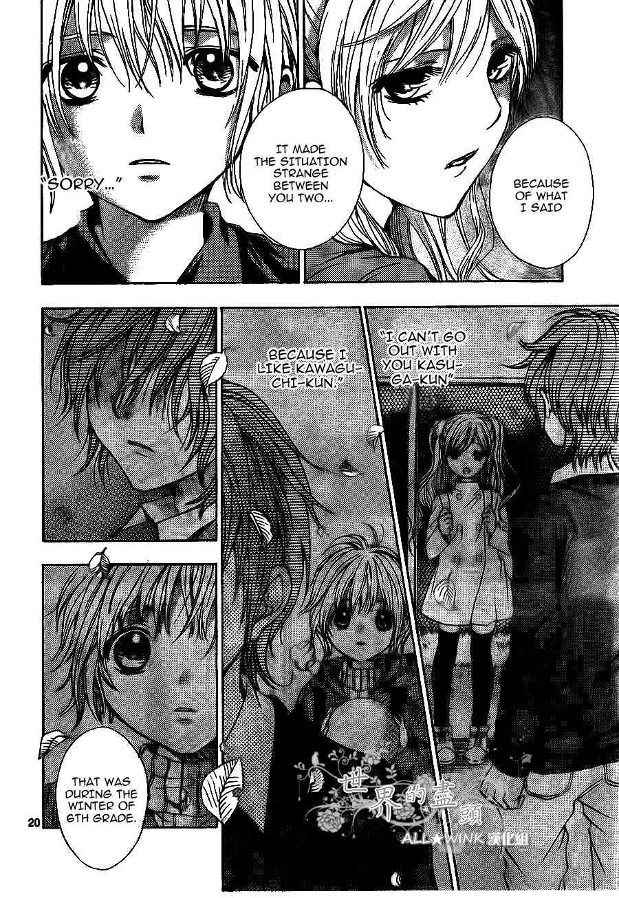 Sekai no Hate chapter 8 page 21