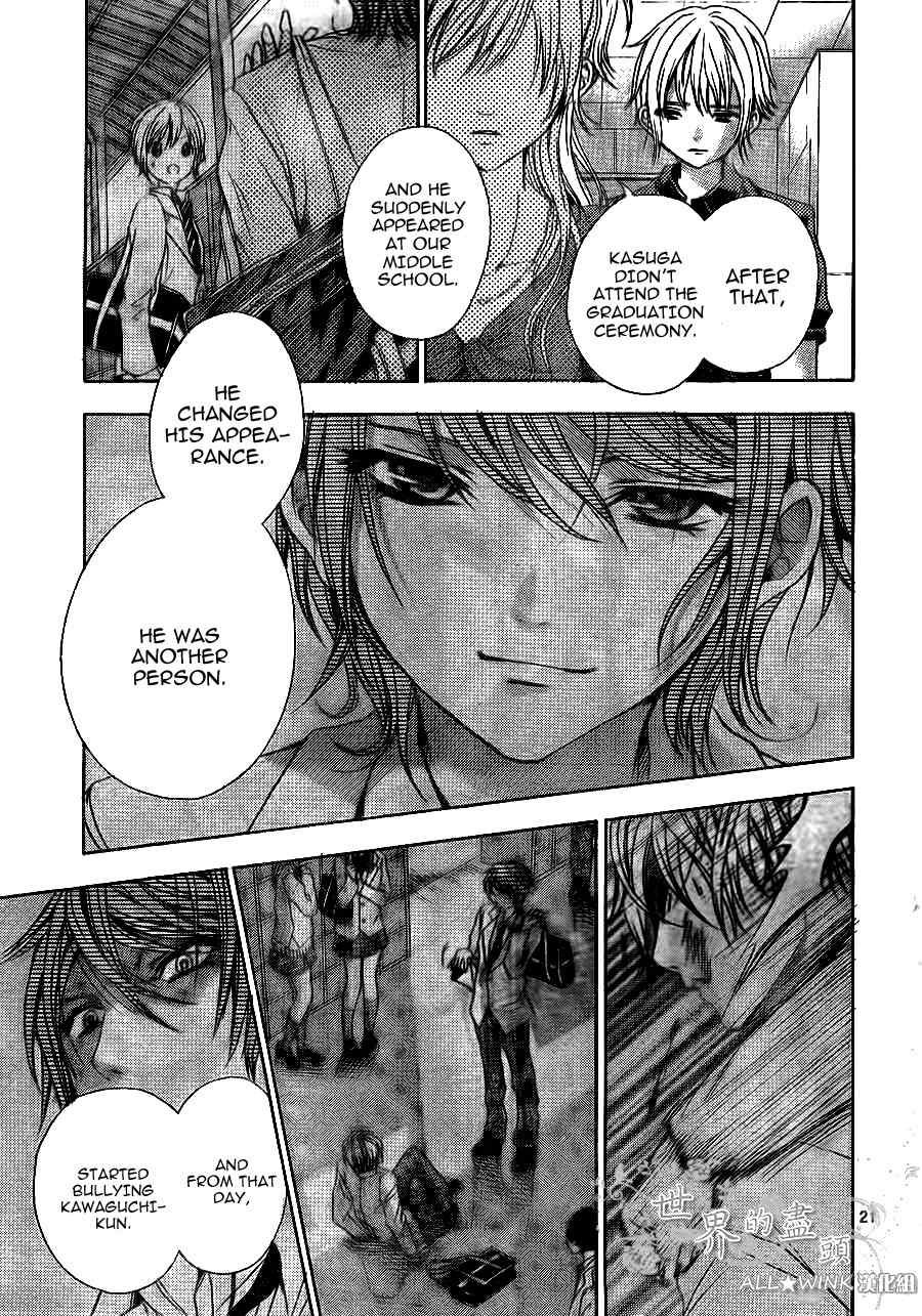 Sekai no Hate chapter 8 page 22