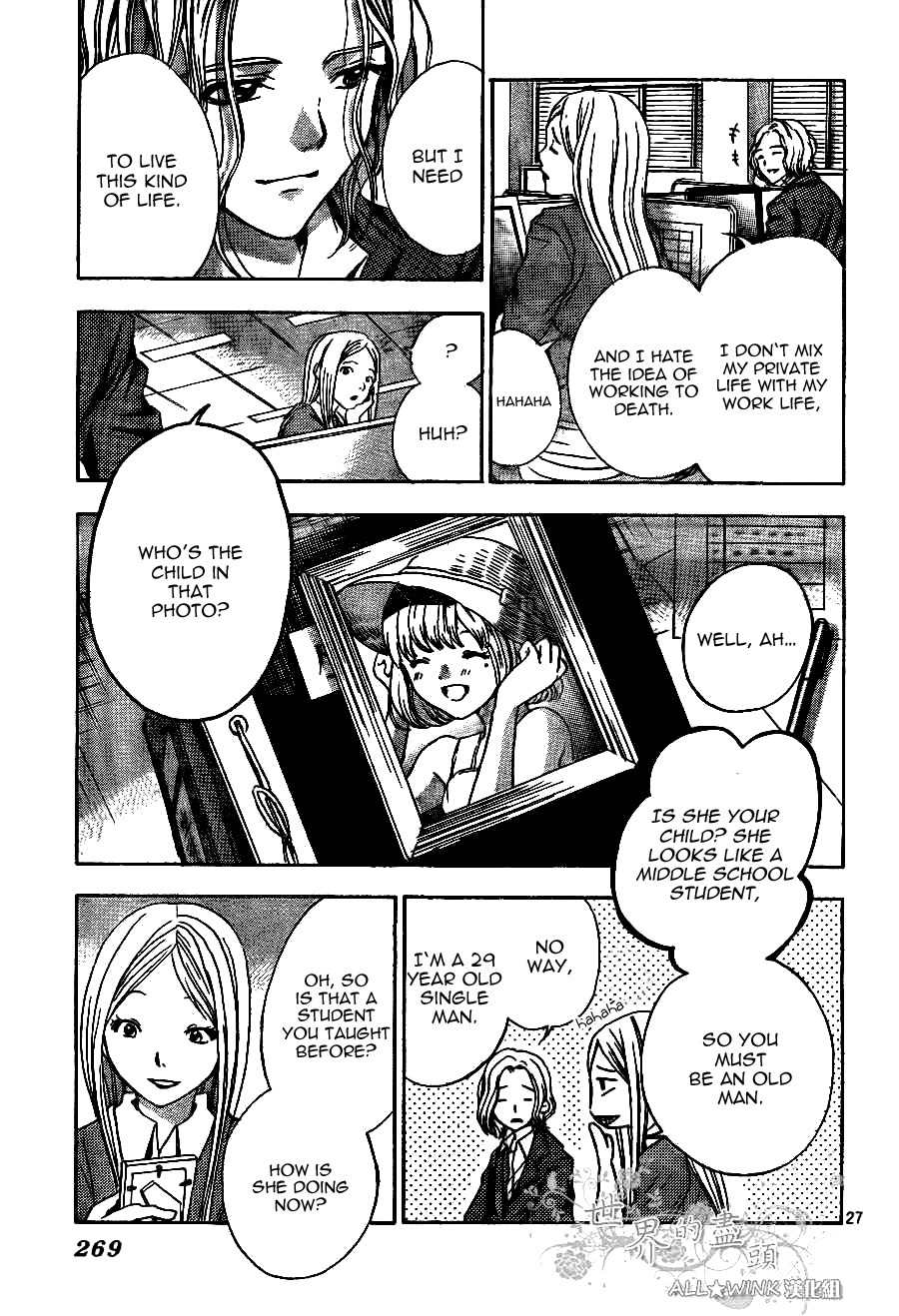 Sekai no Hate chapter 8 page 28