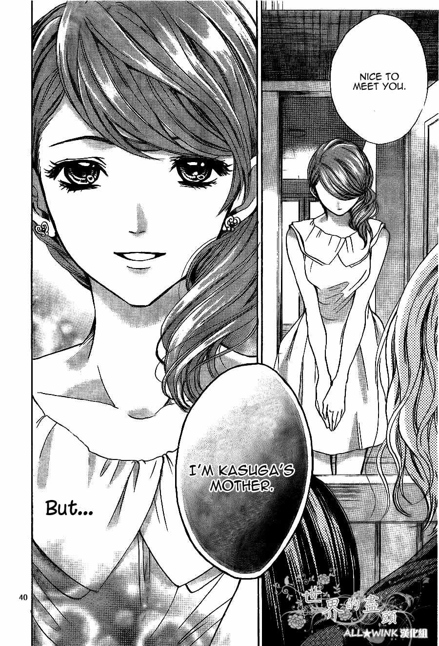 Sekai no Hate chapter 8 page 41