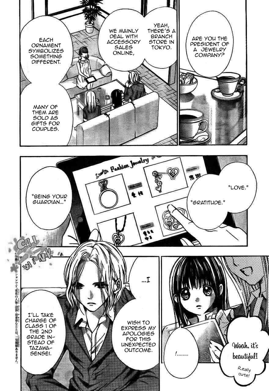 Sekai no Hate chapter 9 page 4