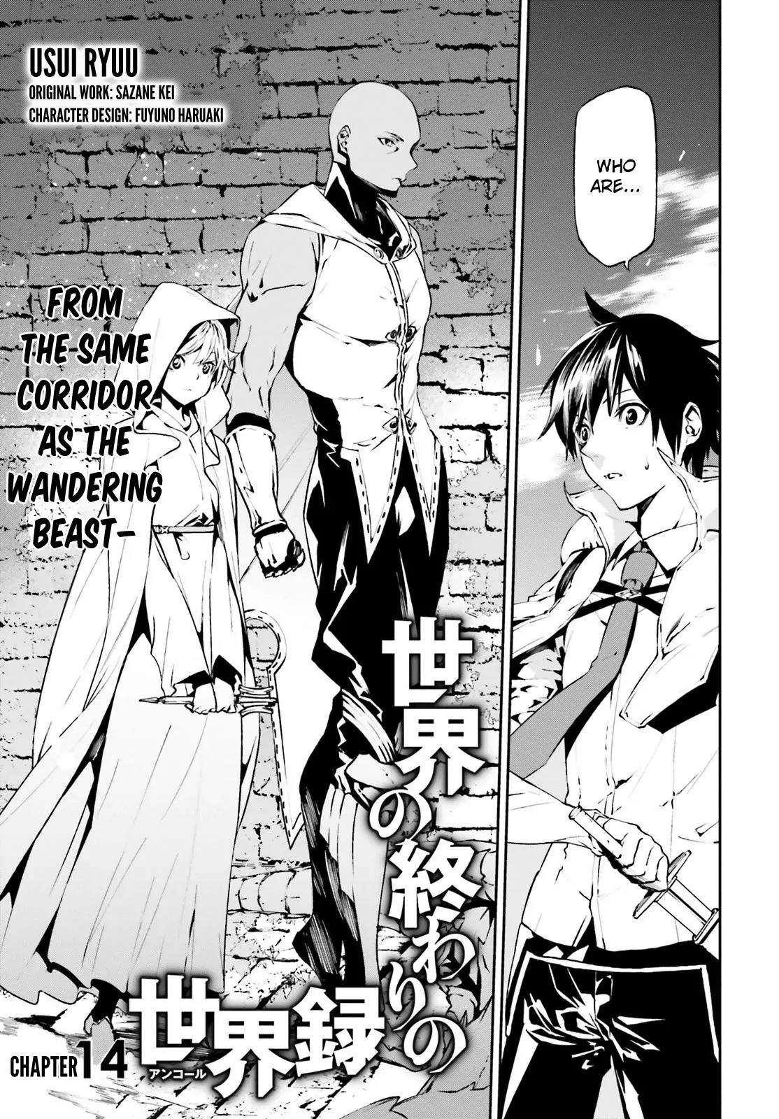 Sekai no Owari no Sekairoku chapter 14 page 2