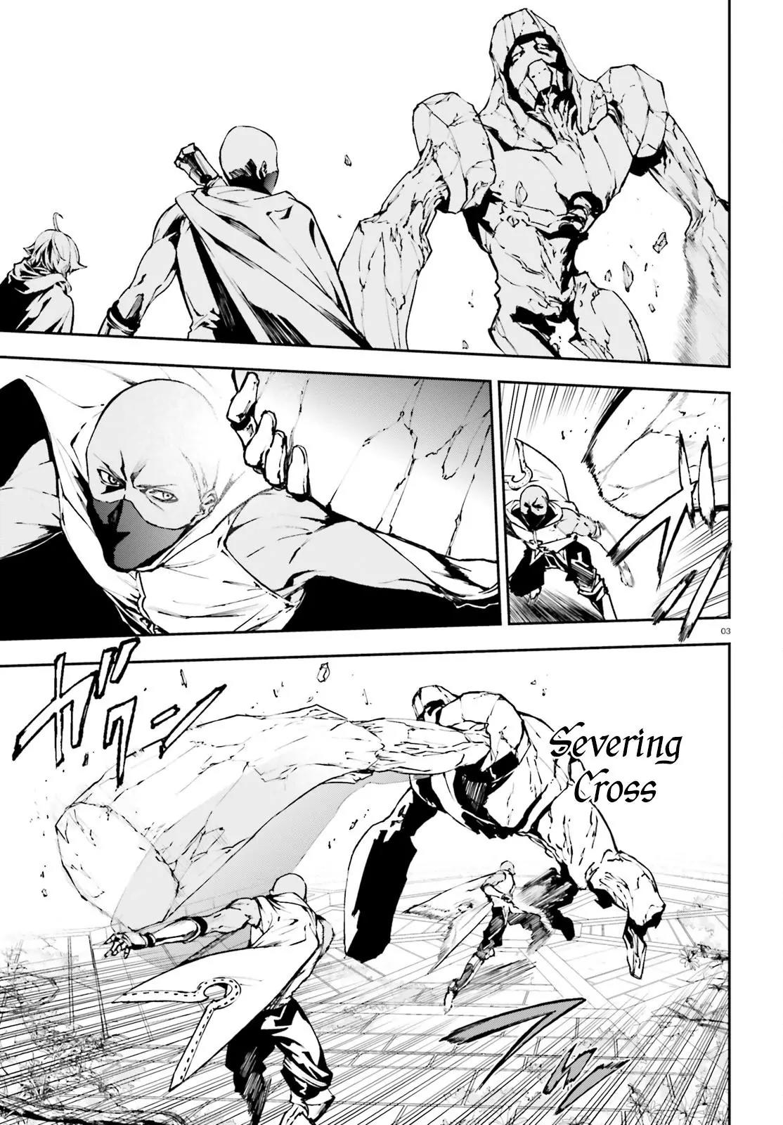 Sekai no Owari no Sekairoku chapter 16 page 4