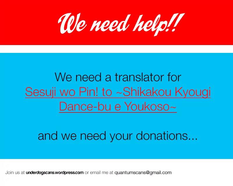 Sekai no Owari no Sekairoku chapter 2 page 2