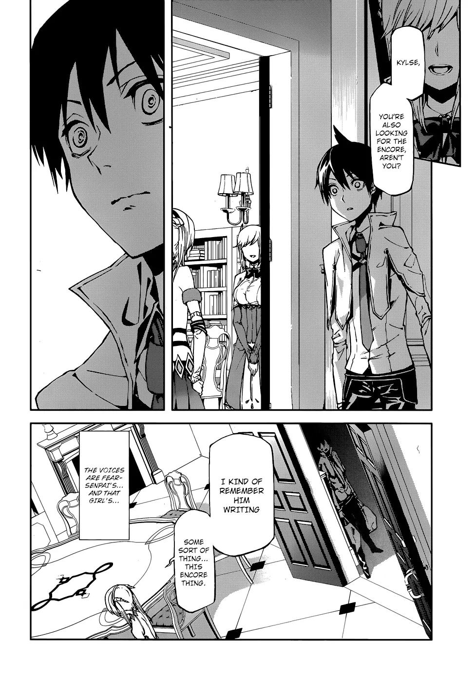 Sekai no Owari no Sekairoku chapter 2 page 8