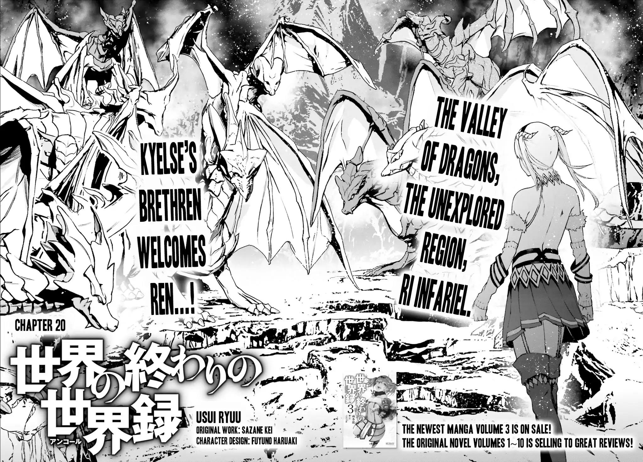 Sekai no Owari no Sekairoku chapter 20 page 3