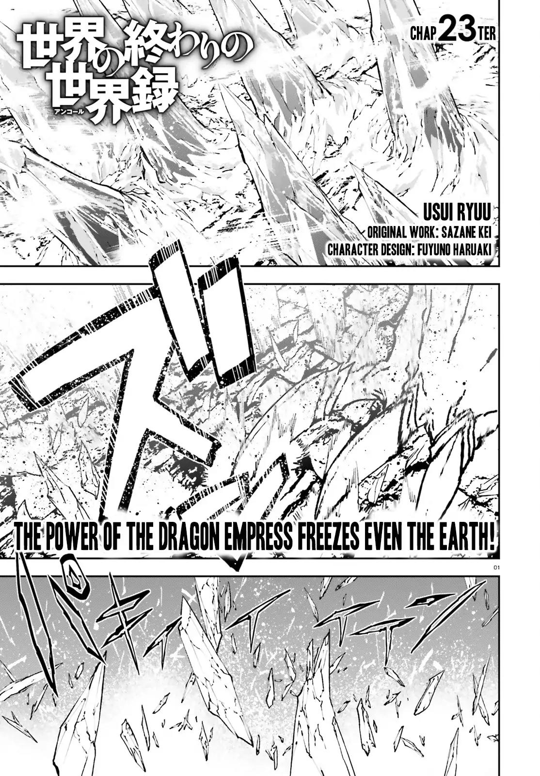 Sekai no Owari no Sekairoku chapter 23 page 2