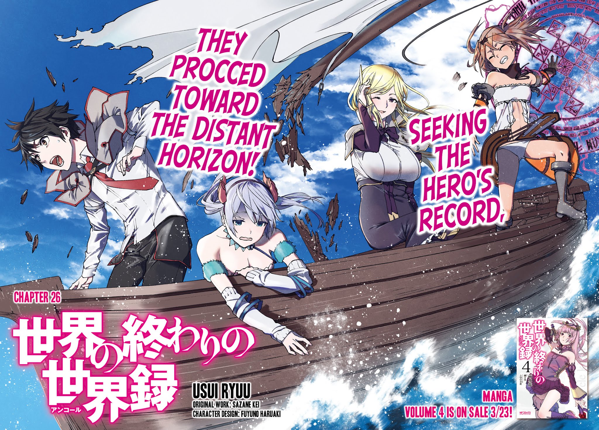 Sekai no Owari no Sekairoku chapter 27 page 3