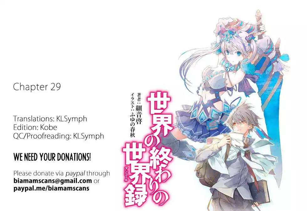 Sekai no Owari no Sekairoku chapter 29 page 1