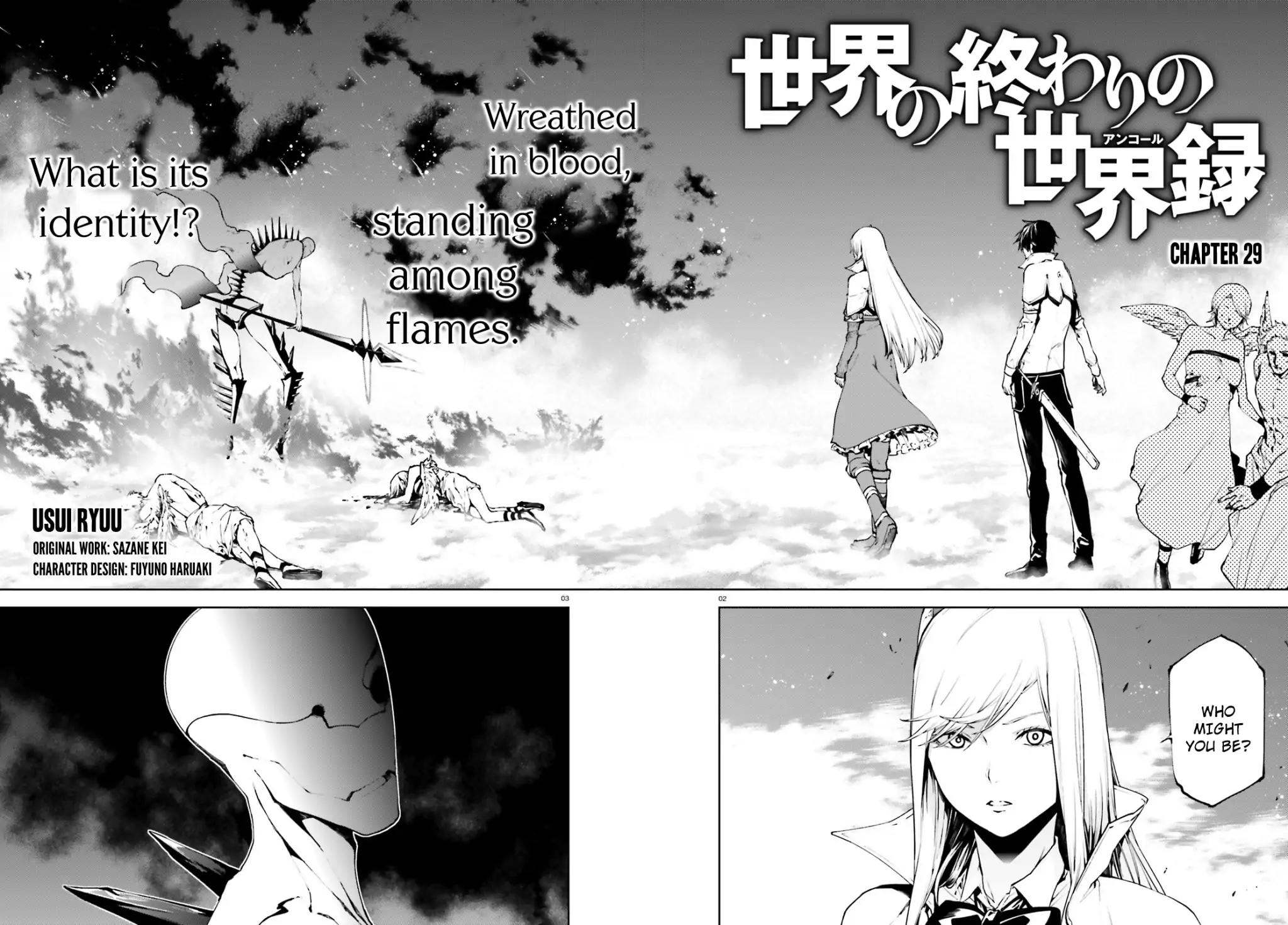 Sekai no Owari no Sekairoku chapter 29 page 3