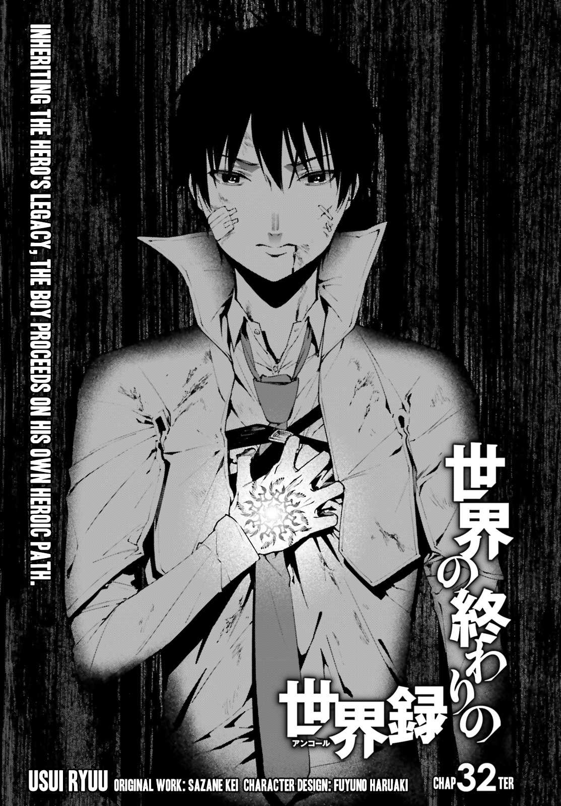 Sekai no Owari no Sekairoku chapter 32 page 4