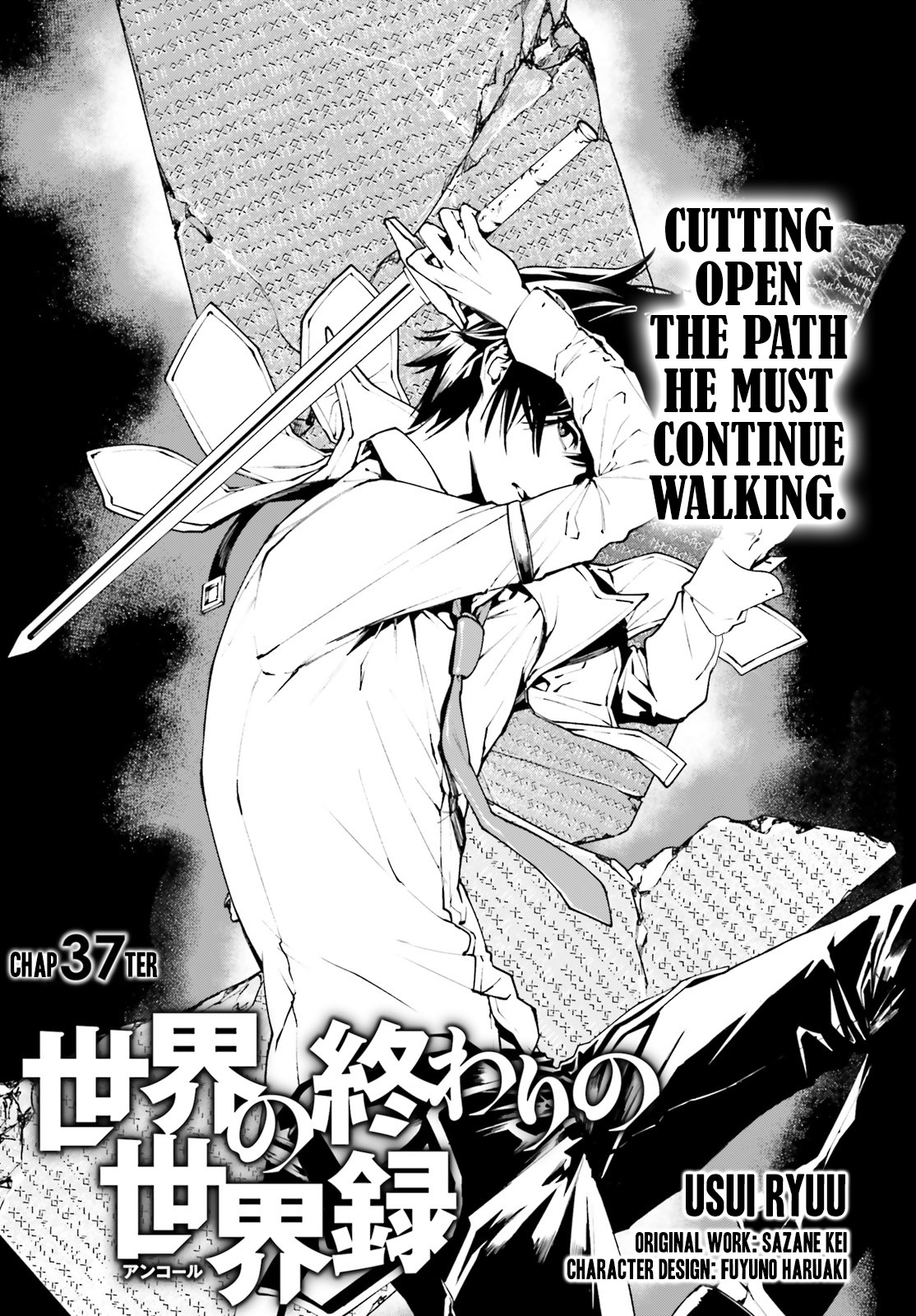 Sekai no Owari no Sekairoku chapter 37 page 2