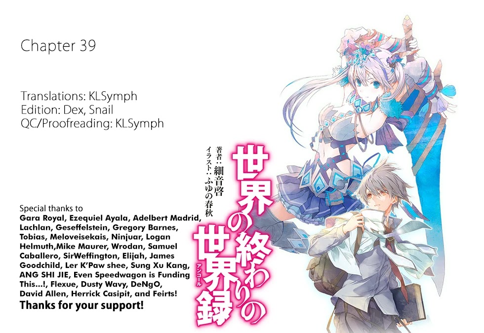 Sekai no Owari no Sekairoku chapter 39 page 26