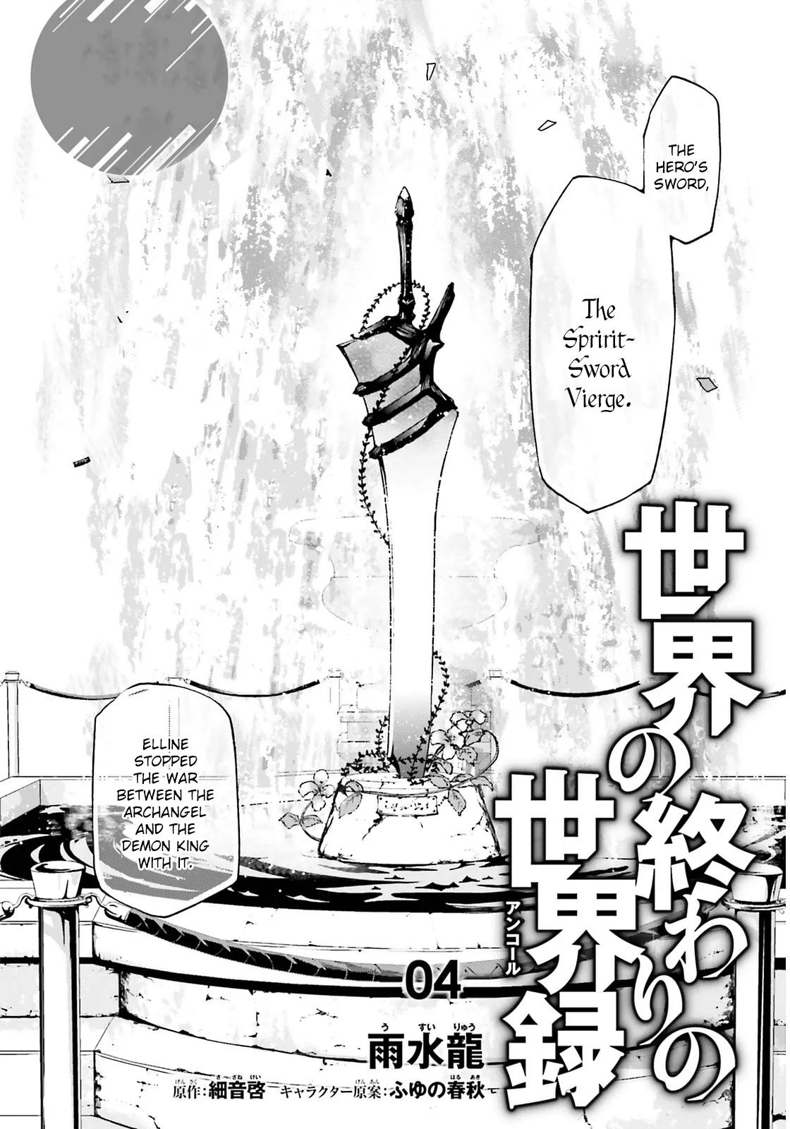 Sekai no Owari no Sekairoku chapter 4 page 4