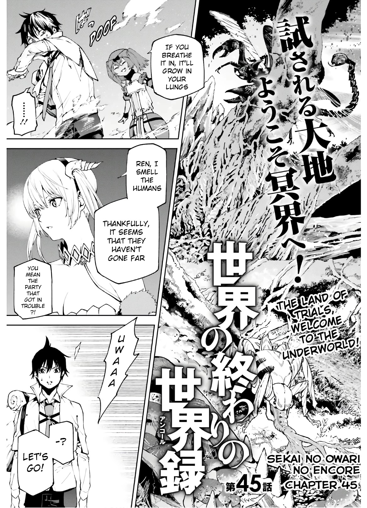 Sekai no Owari no Sekairoku chapter 45 page 4