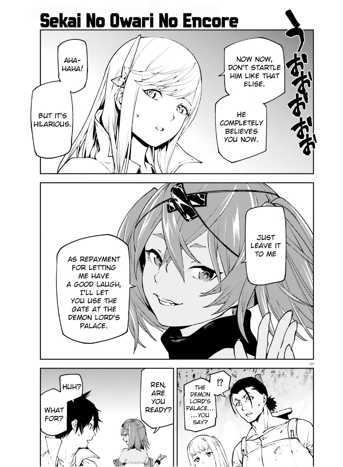 Sekai no Owari no Sekairoku chapter 46 page 7