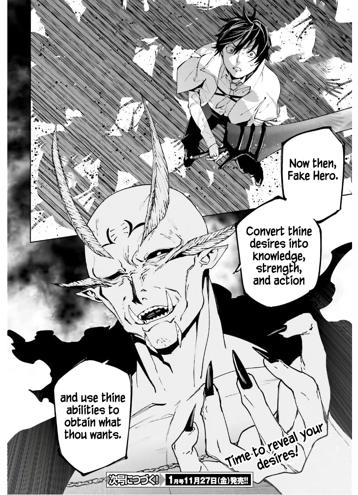 Sekai no Owari no Sekairoku chapter 49 page 23