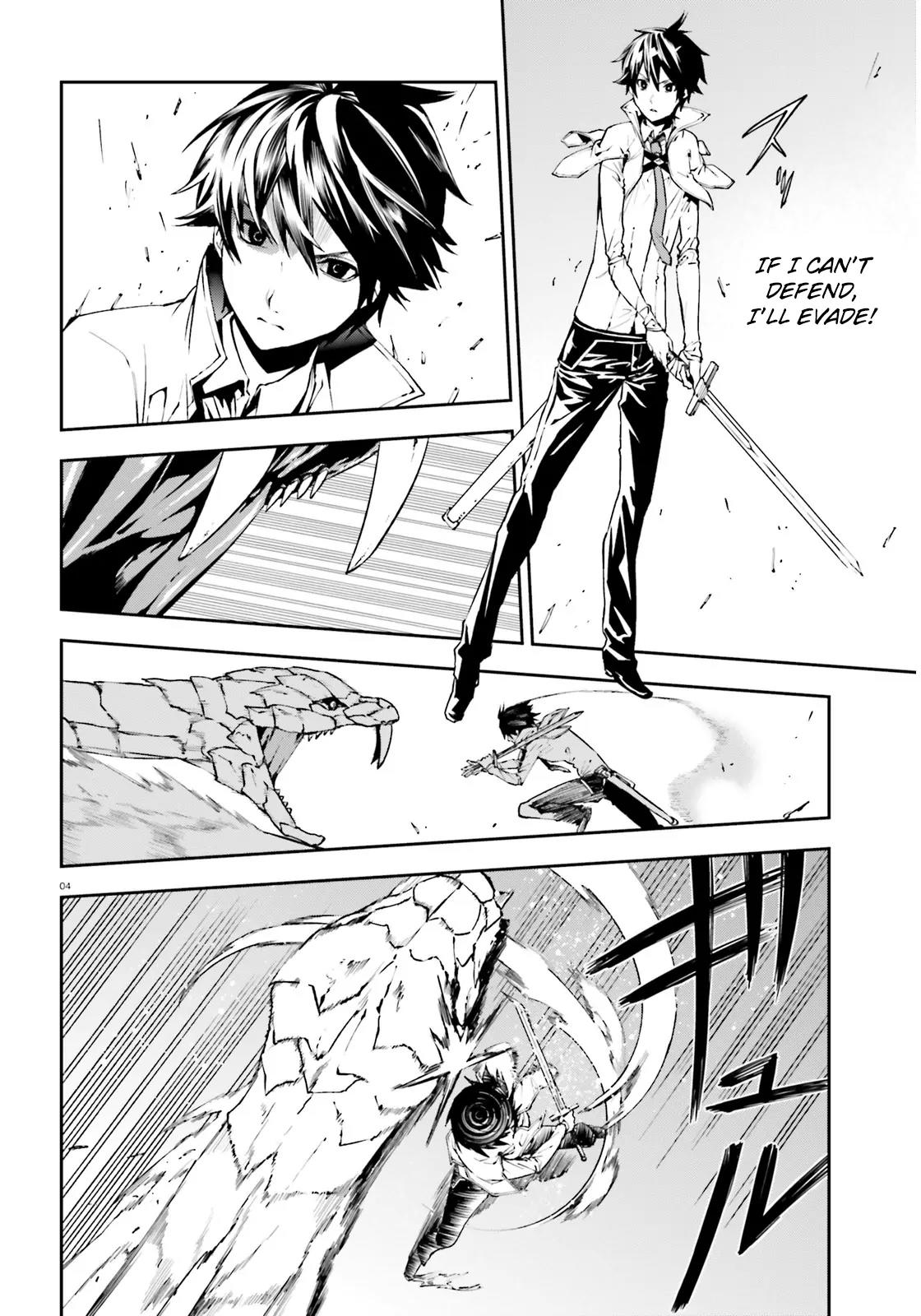 Sekai no Owari no Sekairoku chapter 5 page 5