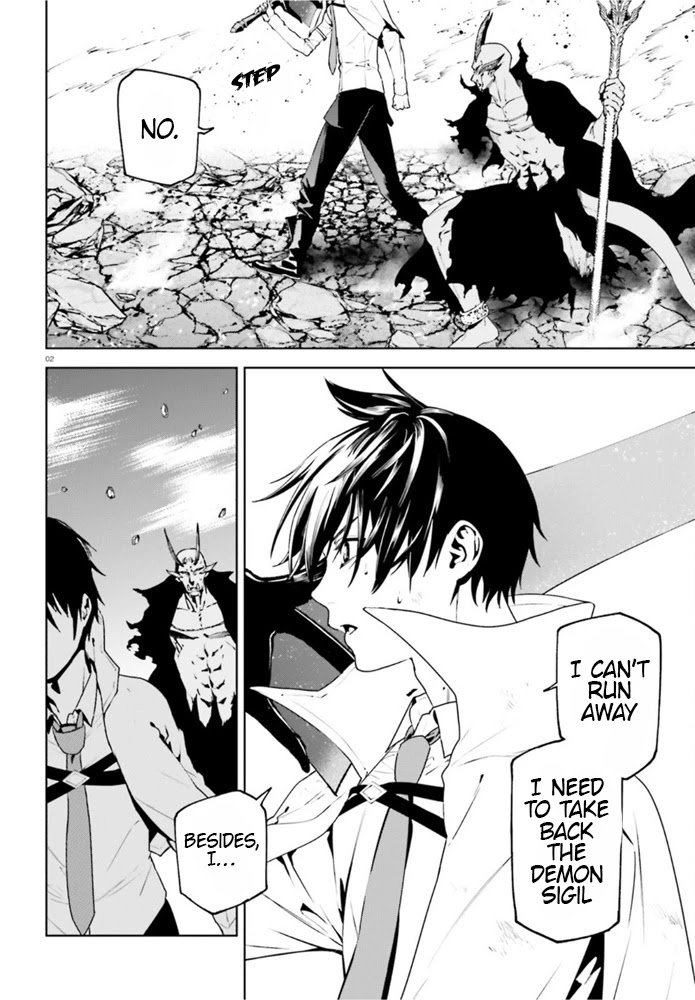 Sekai no Owari no Sekairoku chapter 54 page 2