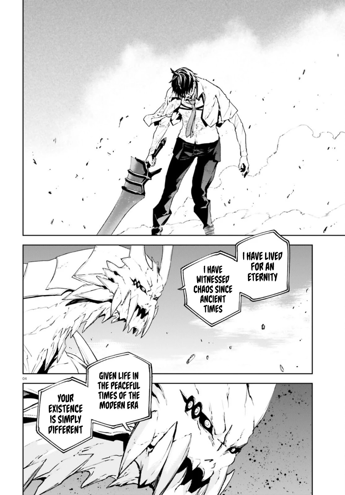 Sekai no Owari no Sekairoku chapter 55 page 4