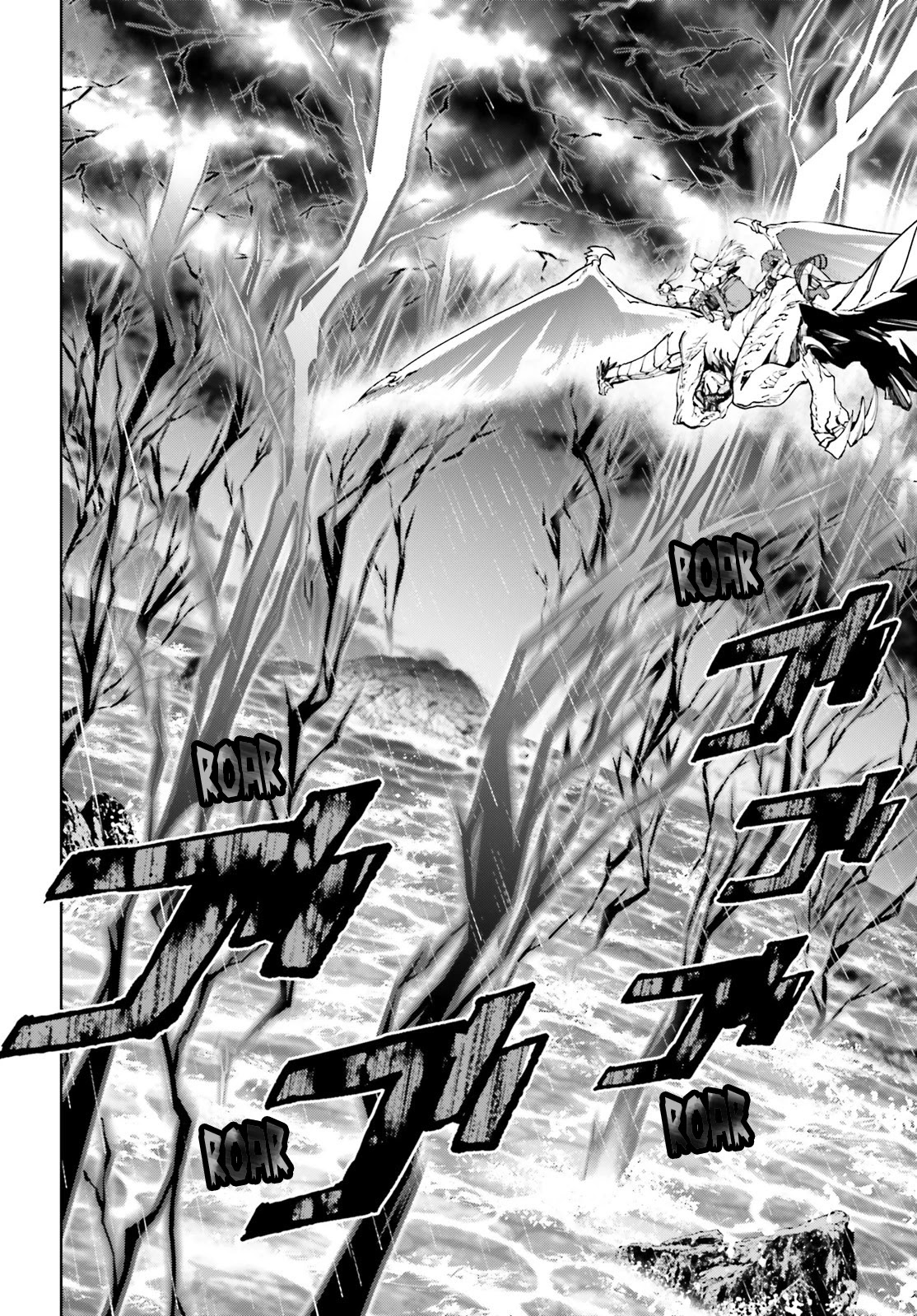 Sekai no Owari no Sekairoku chapter 61 page 2