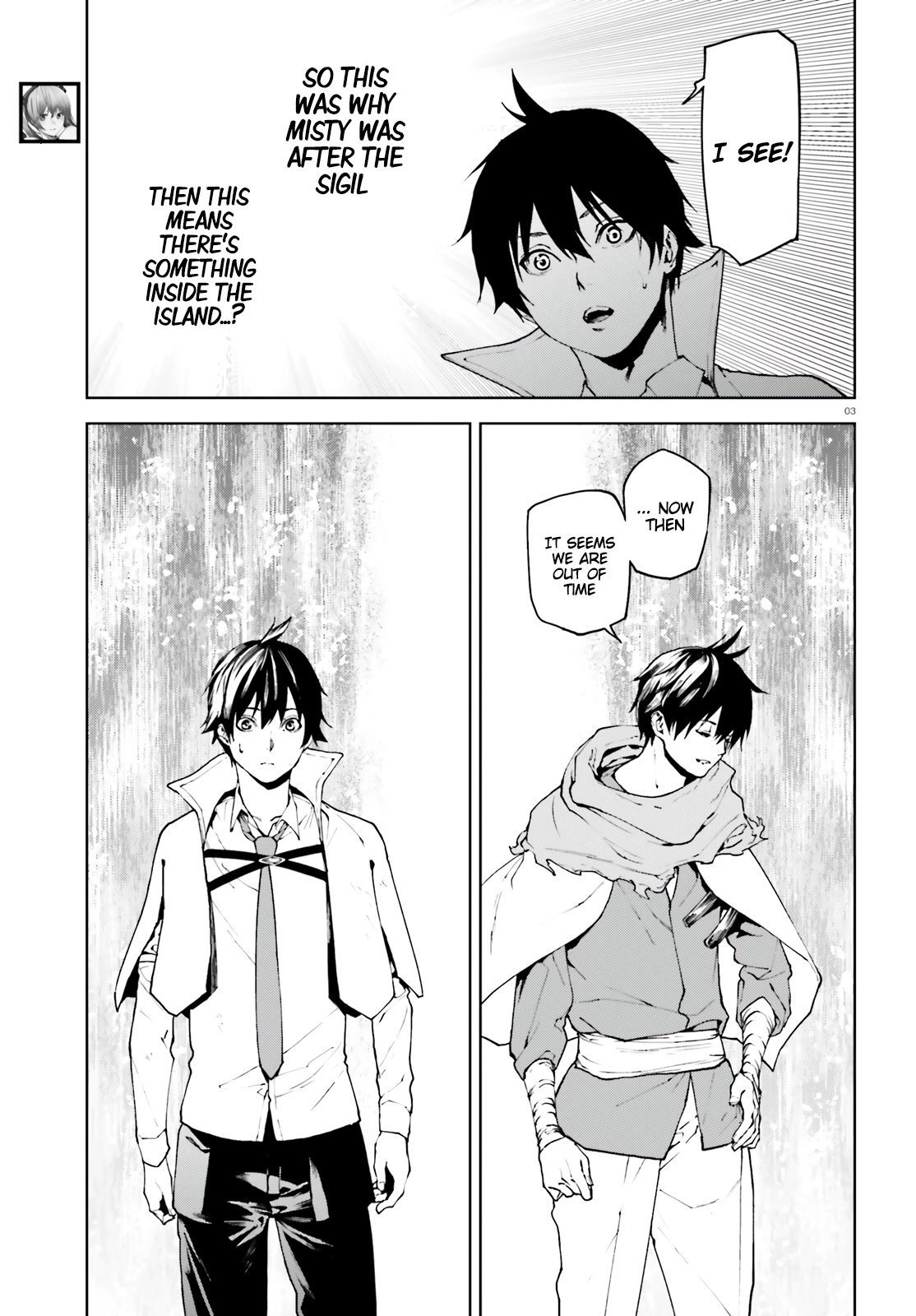 Sekai no Owari no Sekairoku chapter 68 page 3