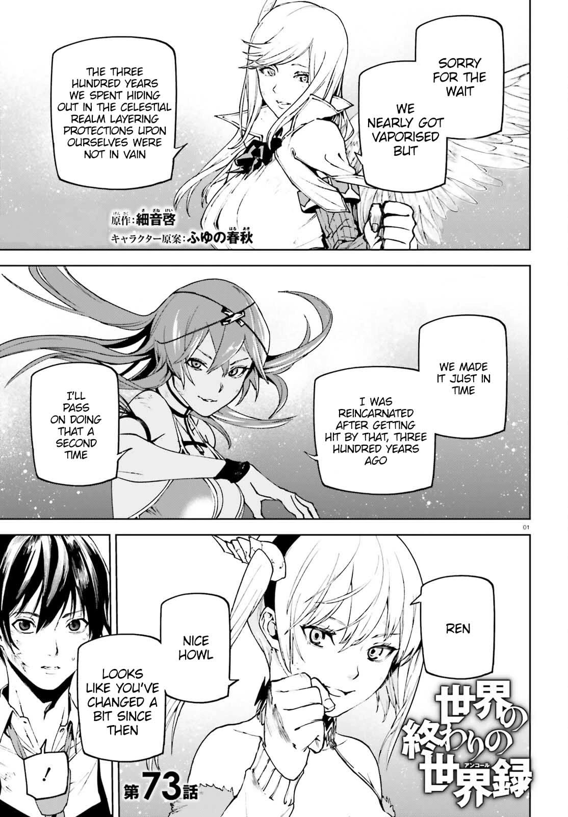 Sekai no Owari no Sekairoku chapter 73 page 1