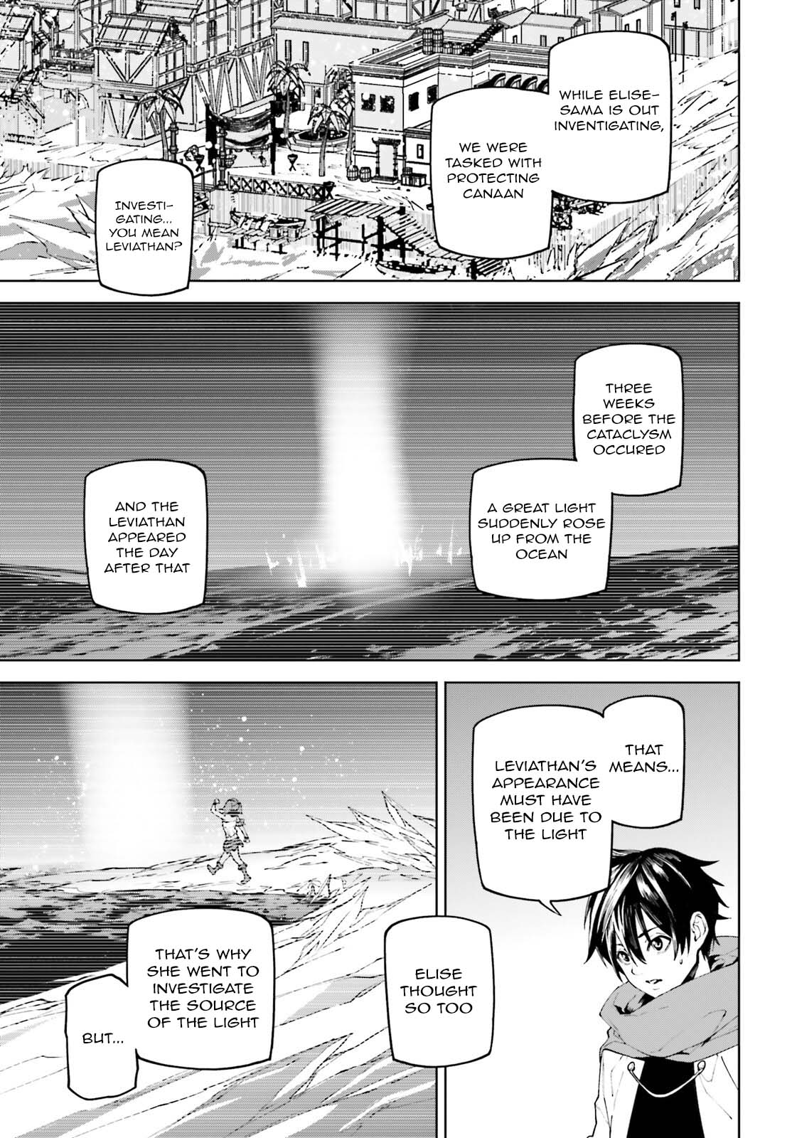 Sekai no Owari no Sekairoku chapter 83 page 9