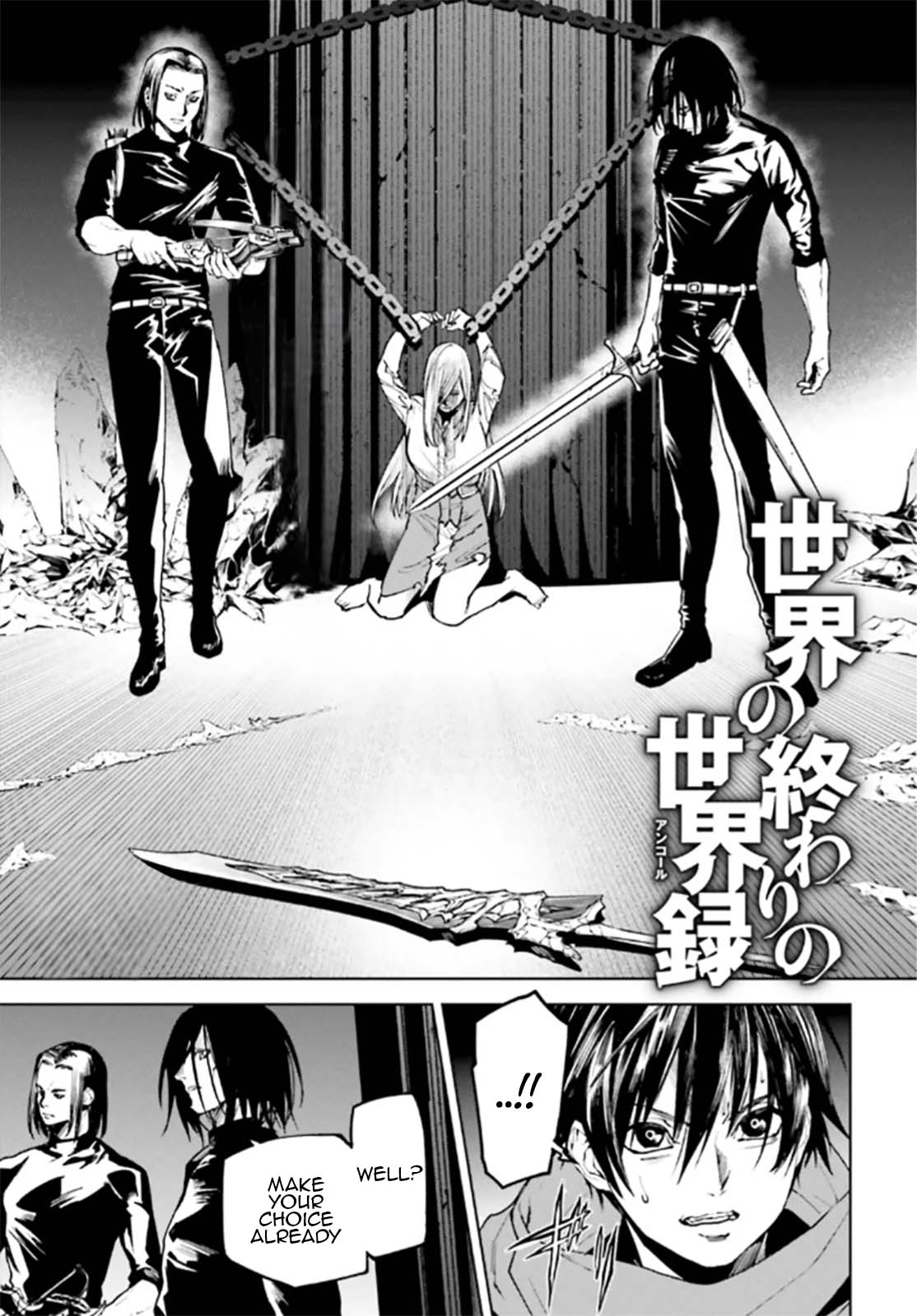 Sekai no Owari no Sekairoku chapter 90 page 1