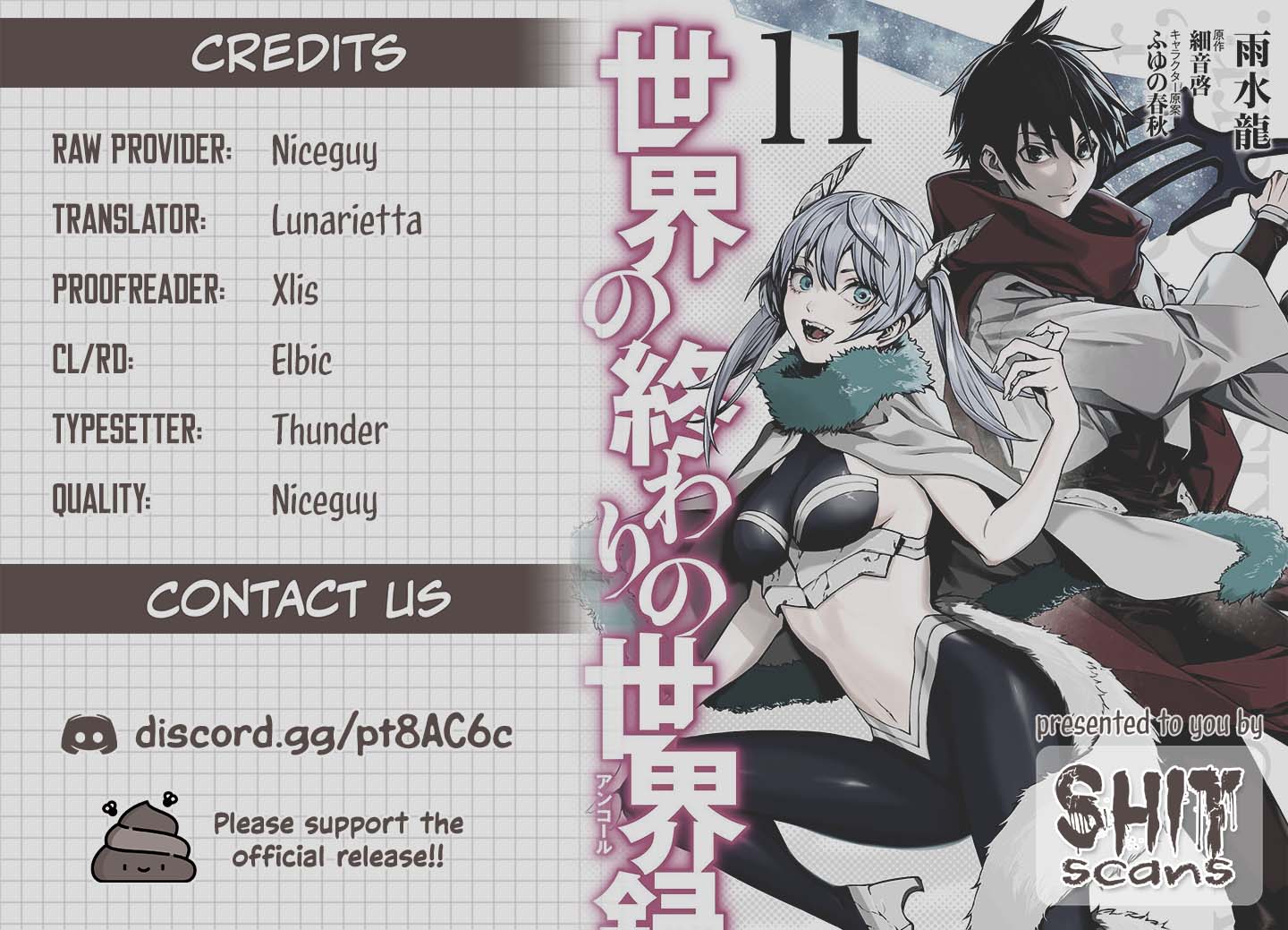 Sekai no Owari no Sekairoku chapter 91 page 17