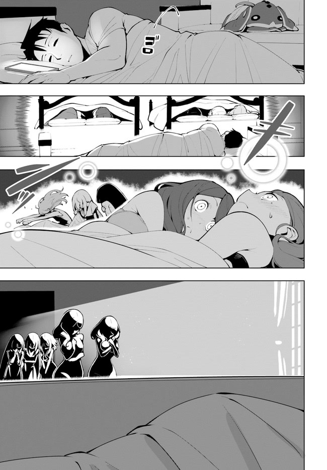 The Worlds Strongest Rearguard: Labyrinth Countrys Novice Seeker chapter 11.5 page 10