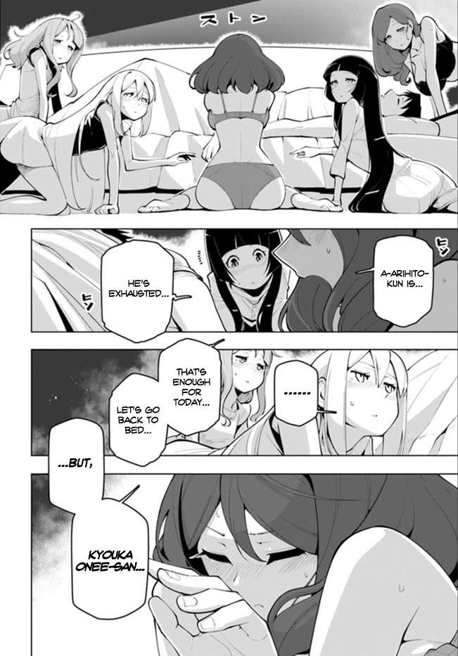 The Worlds Strongest Rearguard: Labyrinth Countrys Novice Seeker chapter 11.5 page 13