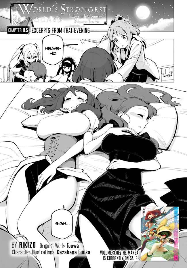 The Worlds Strongest Rearguard: Labyrinth Countrys Novice Seeker chapter 11.5 page 2
