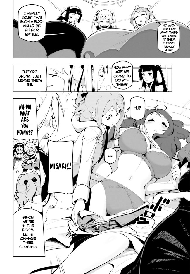 The Worlds Strongest Rearguard: Labyrinth Countrys Novice Seeker chapter 11.5 page 3