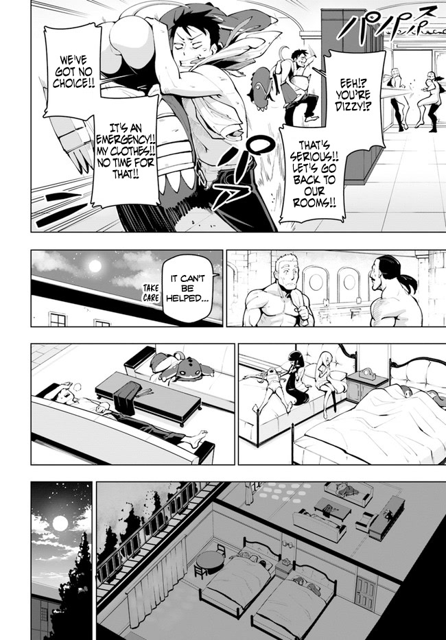 The Worlds Strongest Rearguard: Labyrinth Countrys Novice Seeker chapter 11.5 page 9