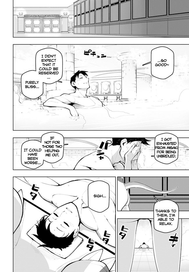 The Worlds Strongest Rearguard: Labyrinth Countrys Novice Seeker chapter 14.5 page 5
