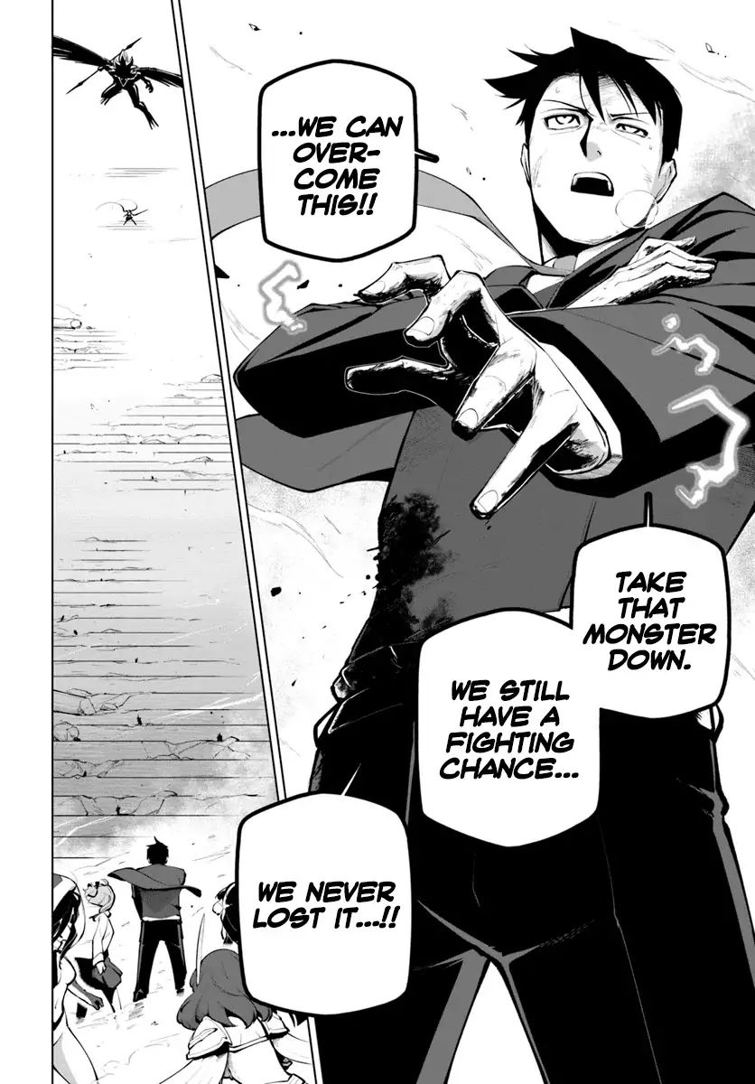 The Worlds Strongest Rearguard: Labyrinth Countrys Novice Seeker chapter 15.1 page 11