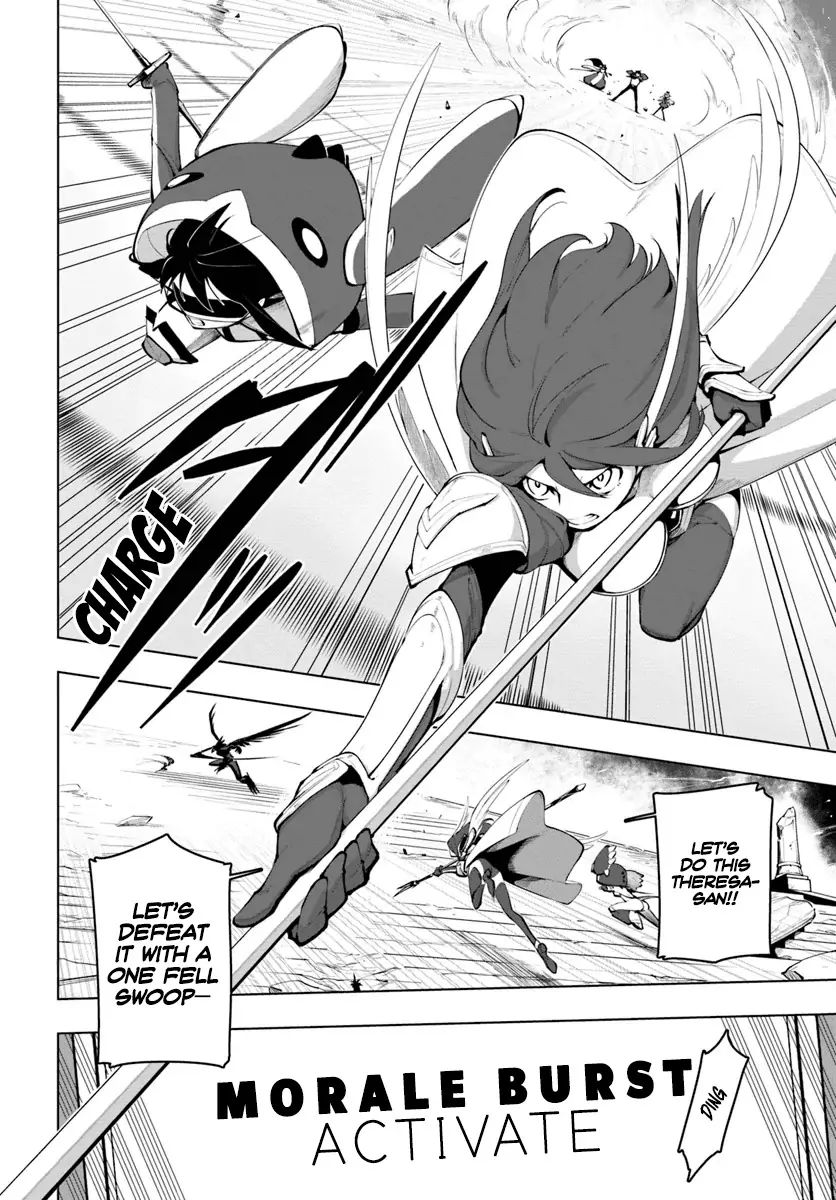 The Worlds Strongest Rearguard: Labyrinth Countrys Novice Seeker chapter 15.1 page 15