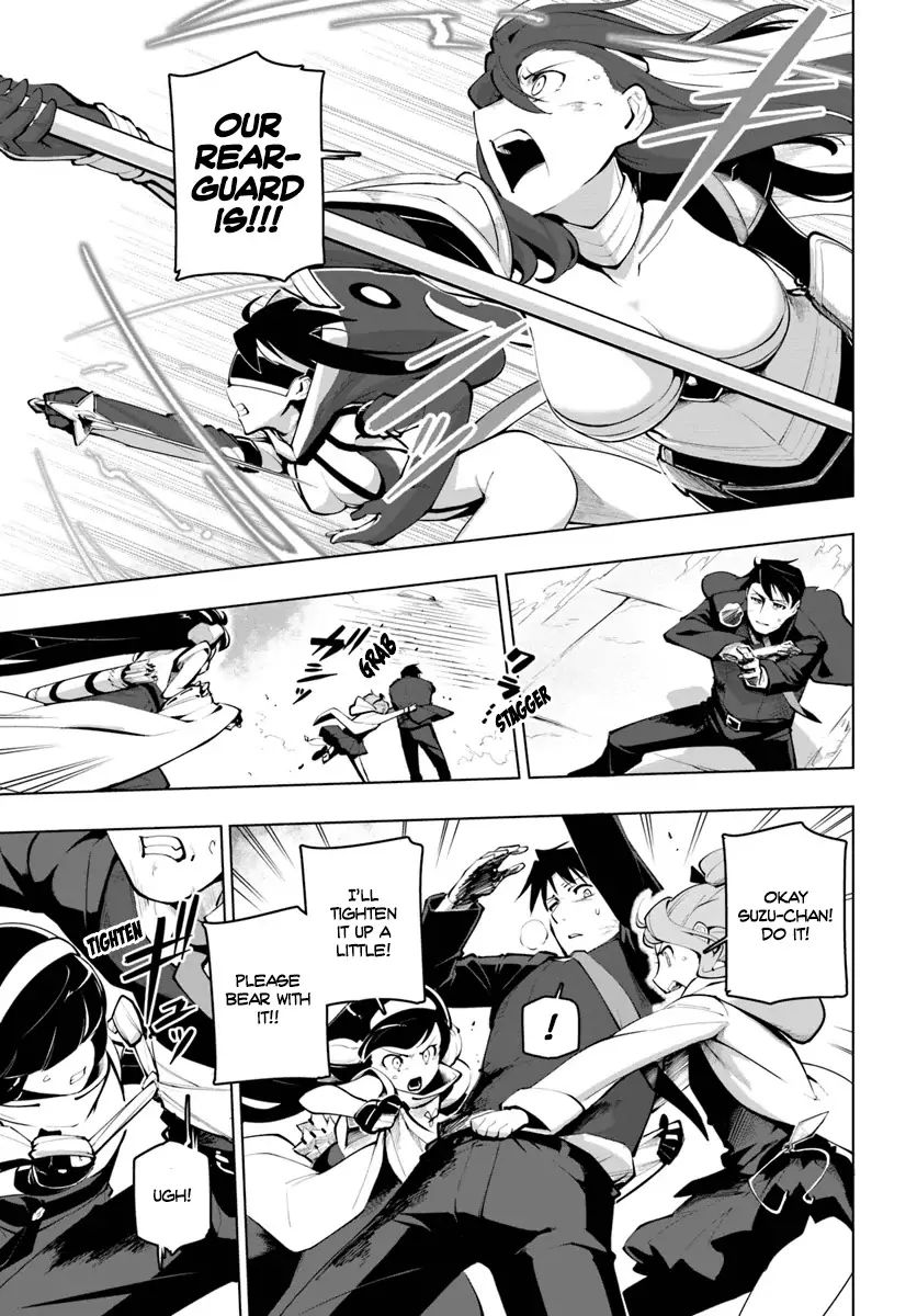 The Worlds Strongest Rearguard: Labyrinth Countrys Novice Seeker chapter 15.1 page 16