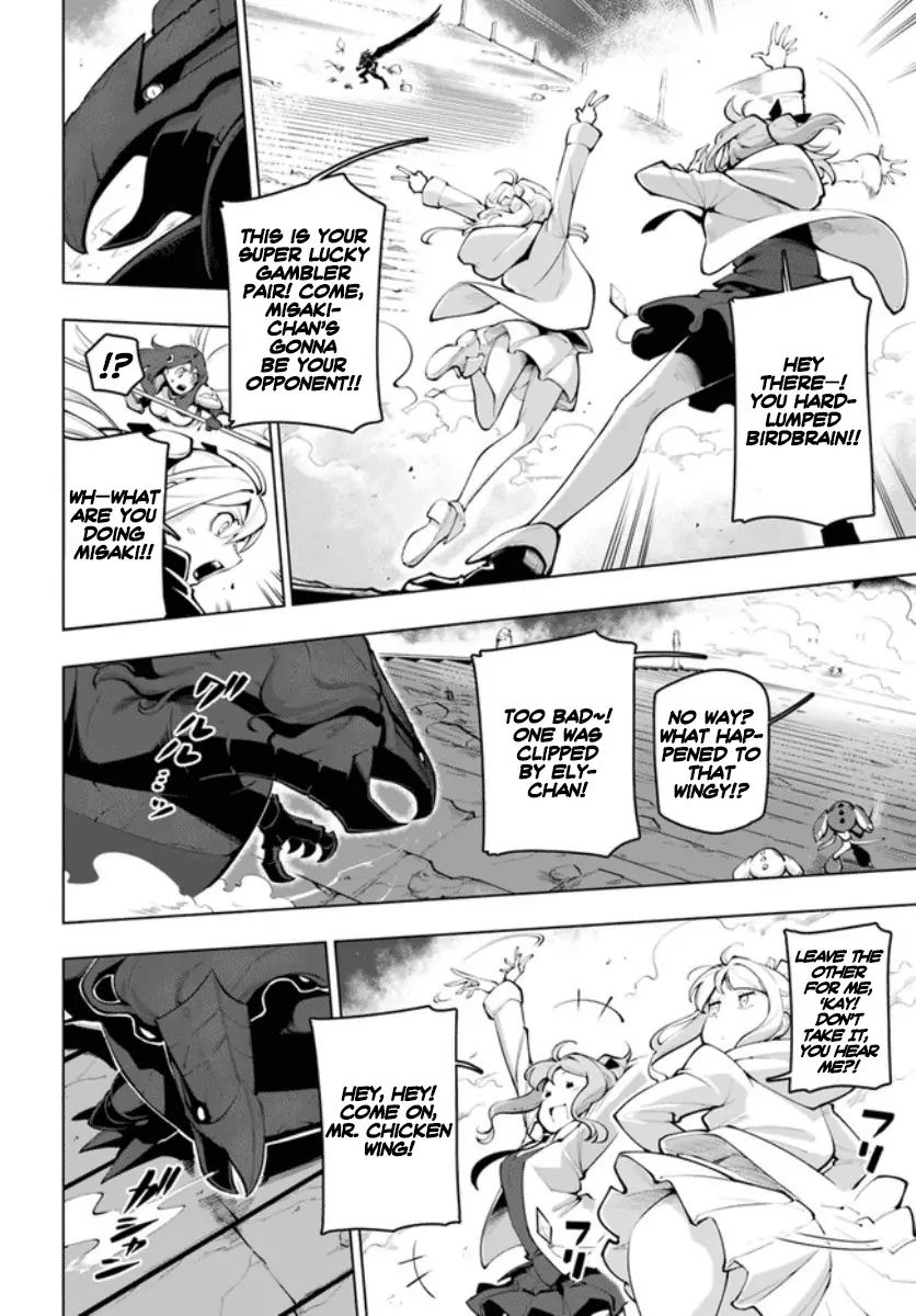 The Worlds Strongest Rearguard: Labyrinth Countrys Novice Seeker chapter 15.2 page 13