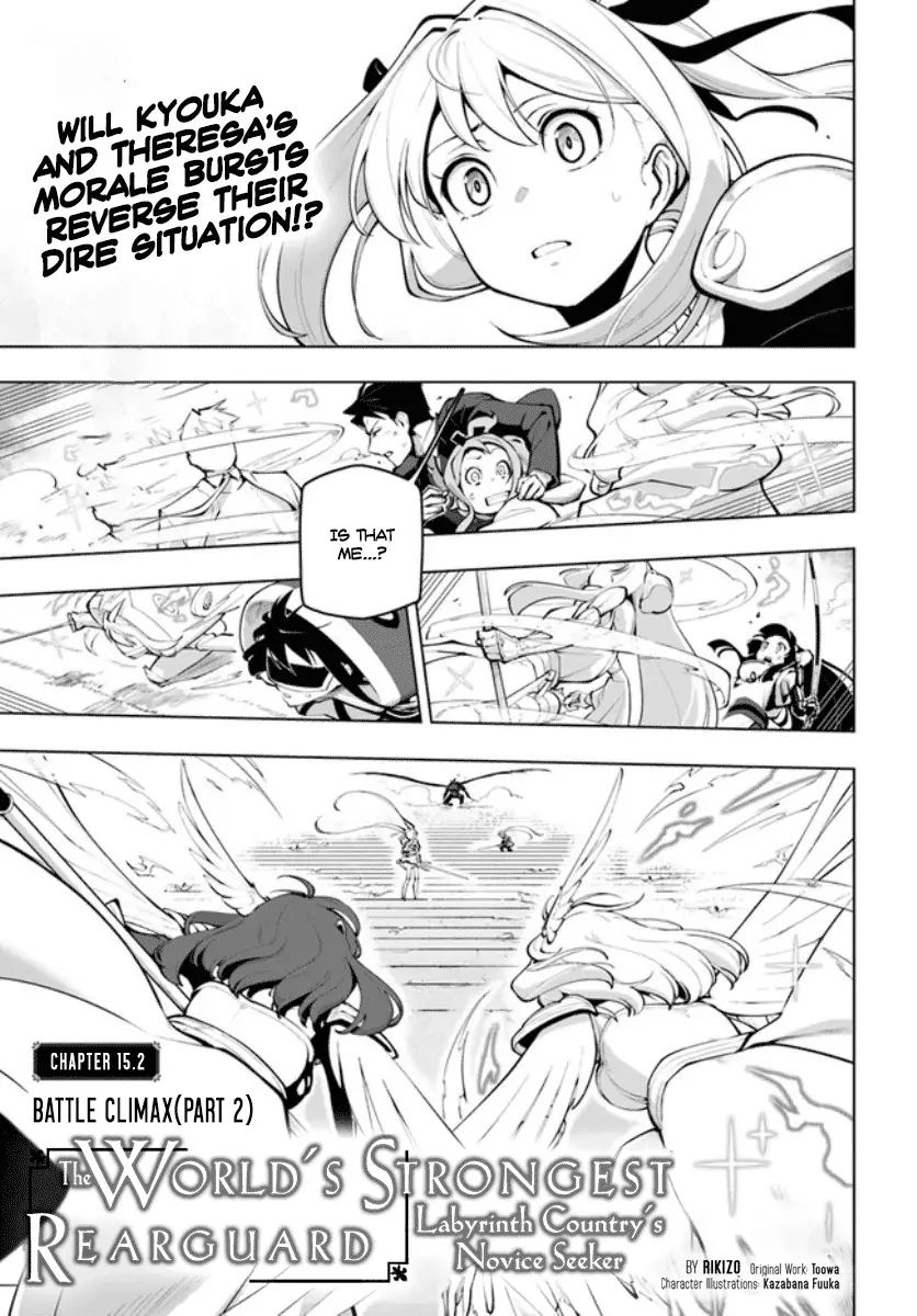 The Worlds Strongest Rearguard: Labyrinth Countrys Novice Seeker chapter 15.2 page 2
