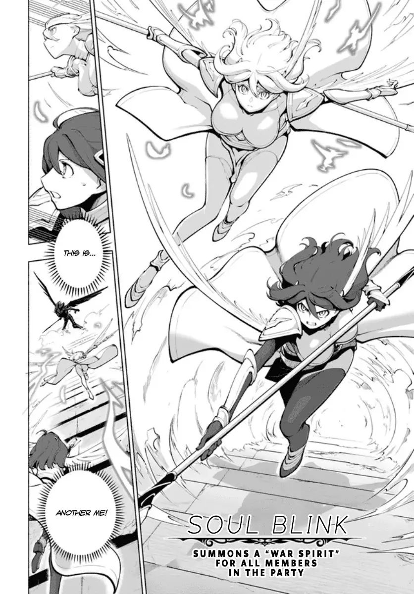 The Worlds Strongest Rearguard: Labyrinth Countrys Novice Seeker chapter 15.2 page 3