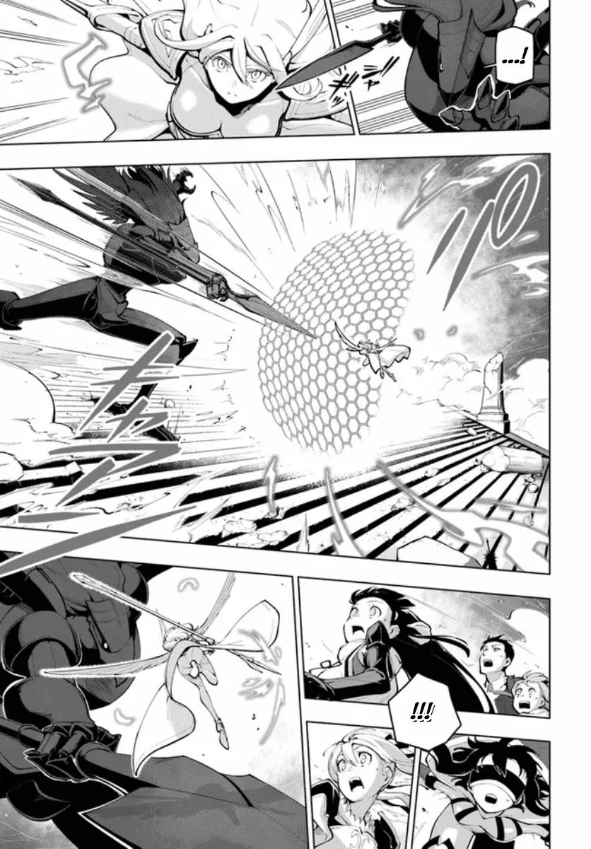 The Worlds Strongest Rearguard: Labyrinth Countrys Novice Seeker chapter 15.2 page 4