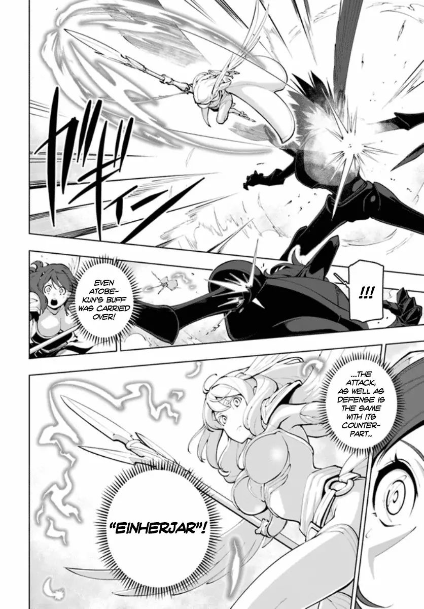 The Worlds Strongest Rearguard: Labyrinth Countrys Novice Seeker chapter 15.2 page 5